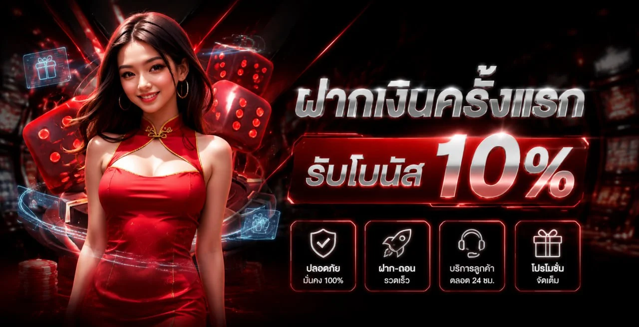 sawan789 ทางเข้าเว็บตรง แบนเนอร์หน้าหลัก สวรรค์789